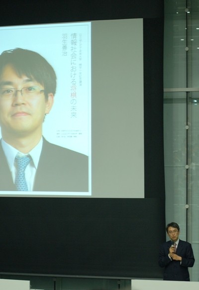 habu_meijin.jpg