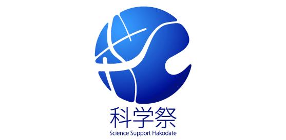 科学祭ロゴマーク
